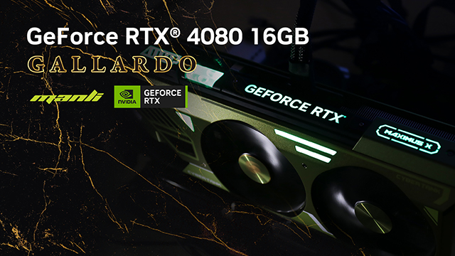 RTX40系列增添新一员猛将-万丽GeForce RTX®4080 Gallardo正式登场！